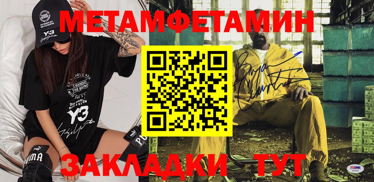 Миасс  АМФ Premium  Амфетамин  АМФЕТАМИН  Вход с VPN 