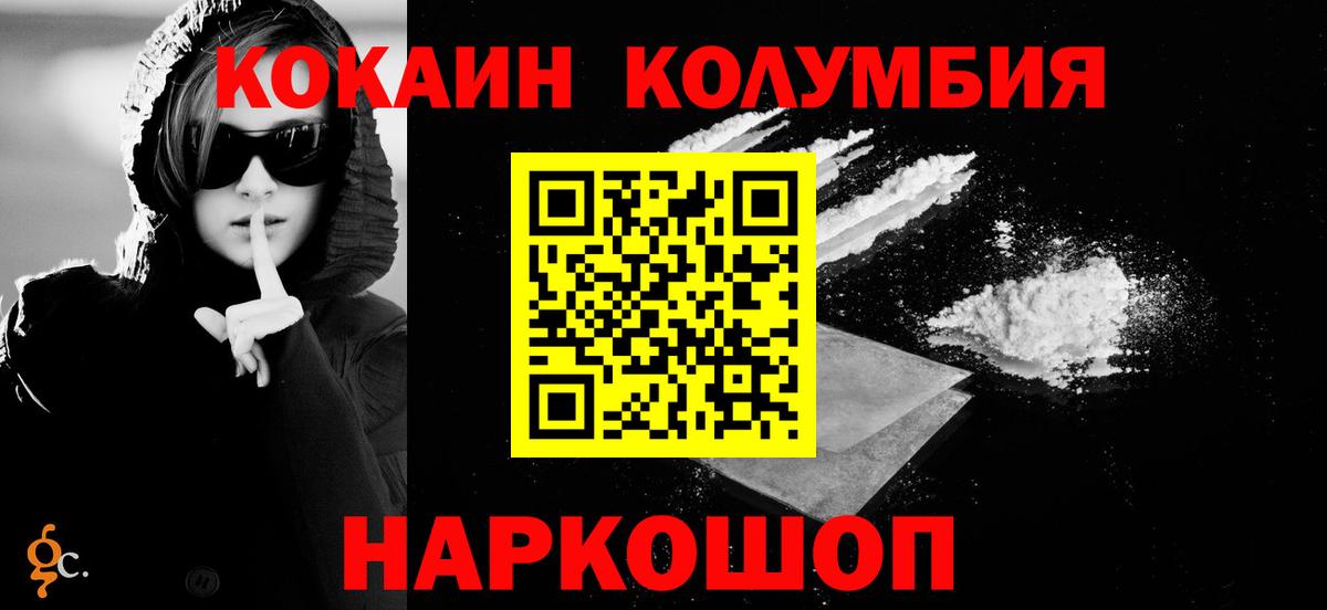 Alpha PVP Миасс