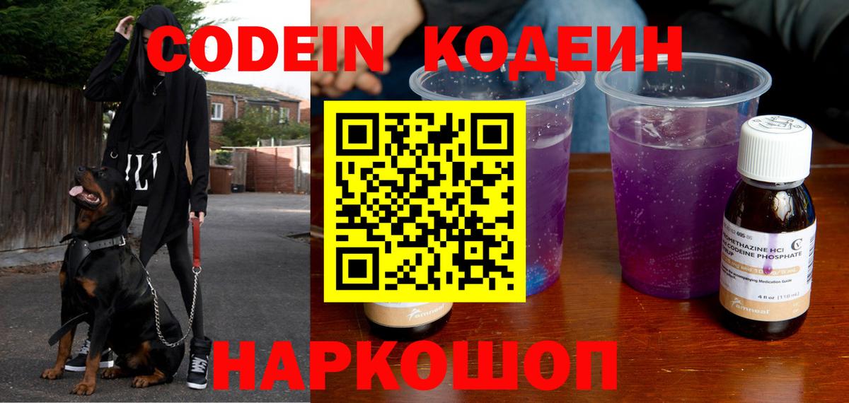 МЕФ   ЭКСТАЗИ  Миасс  Вход с VPN  Гашиш  Кокаин 