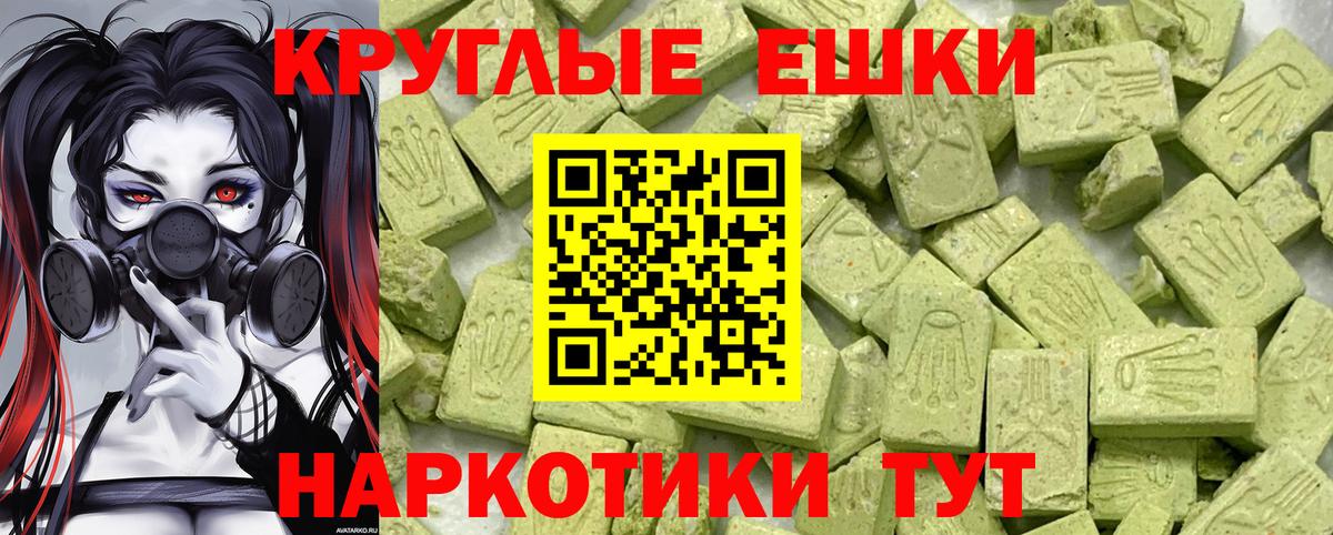 Экстази Cube Миасс