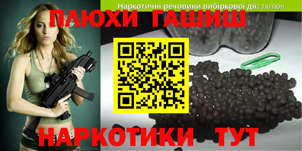 Миасс  ГАШИШ  ГАШ hashish  Вход с VPN  Гашиш AMNESIA HAZE 