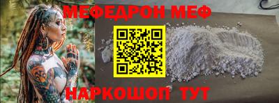 jwh Донской