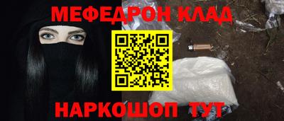 шишки Донецк