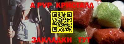 шишки Донецк