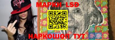 шишки Донецк