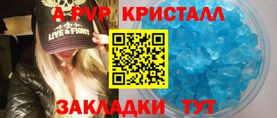 jwh Донской
