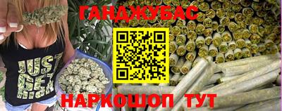 шишки Донецк