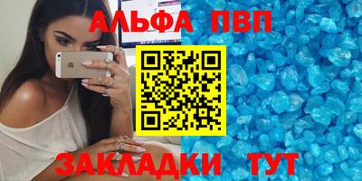 шишки Донецк