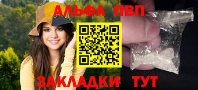 шишки Донецк