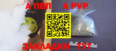 шишки Донецк