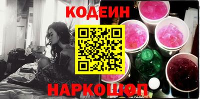 шишки Донецк