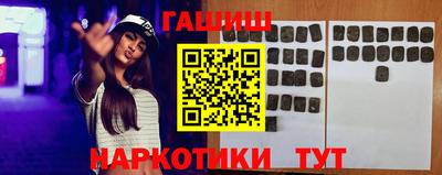 шишки Донецк