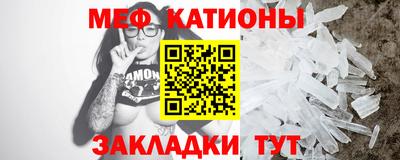 шишки Донецк