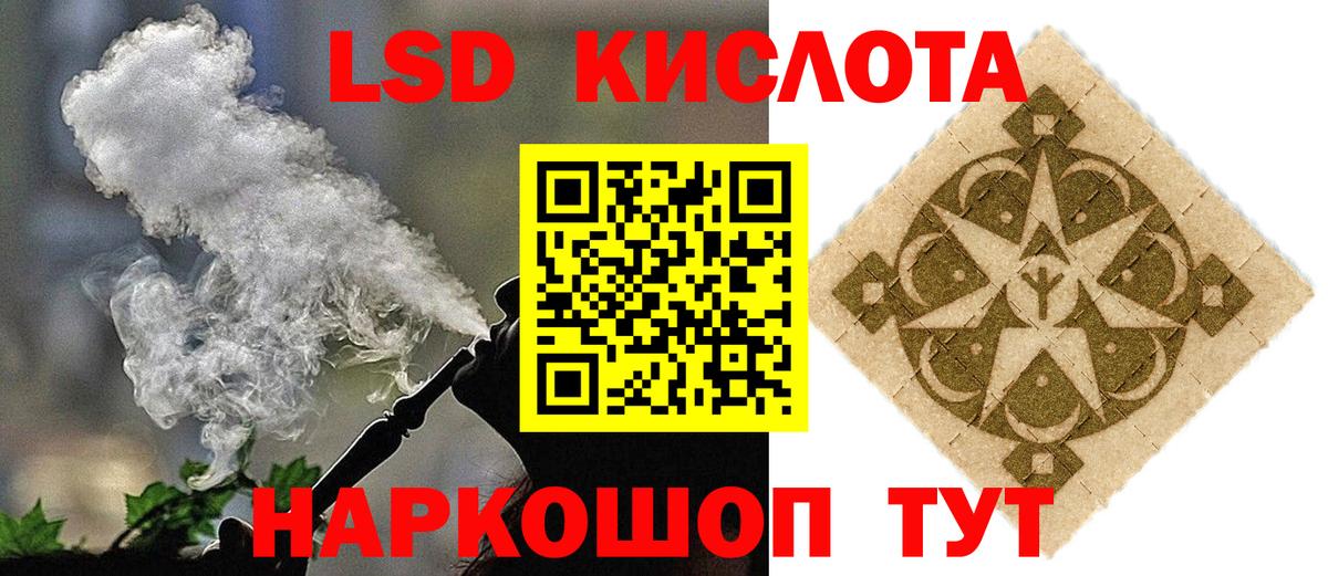 кракен как войти  LSD-25 экстази ecstasy  Вход с VPN  LSD-25 экстази ecstasy  Миасс 