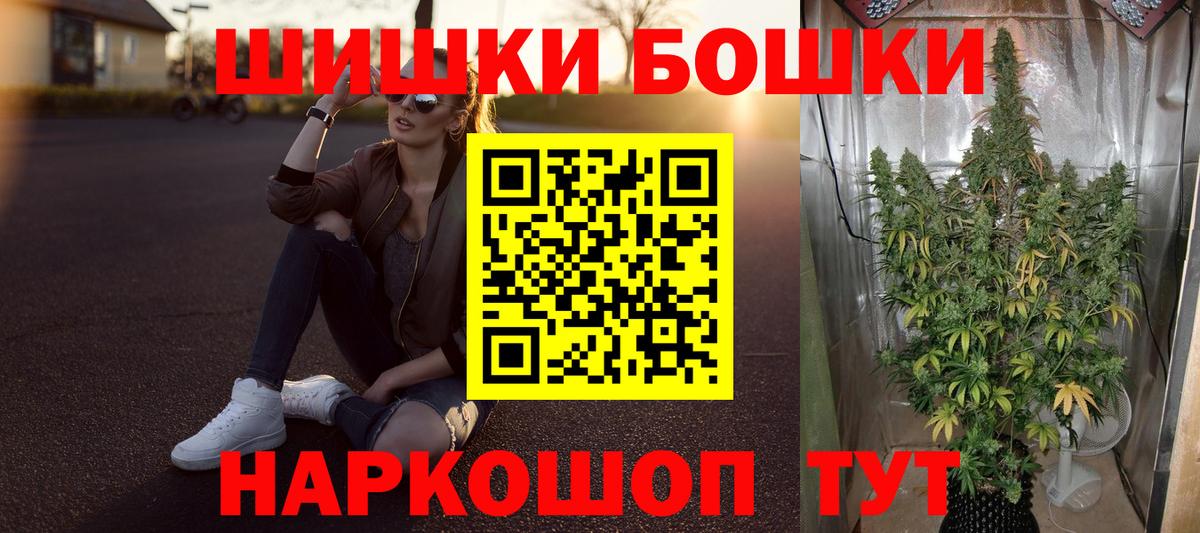 МАРИХУАНА тримм Миасс